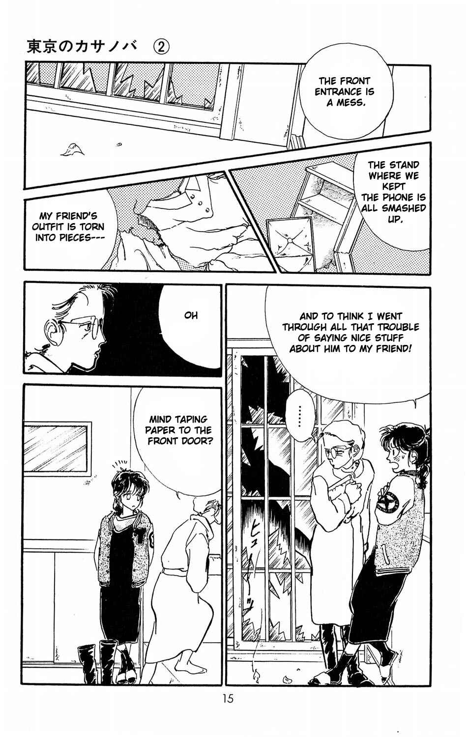 Page 17 Chapter 6 Tokyo Casanova
