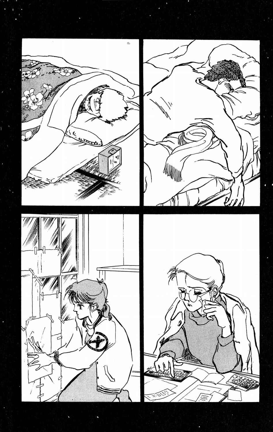 Page 18 Chapter 6 Tokyo Casanova