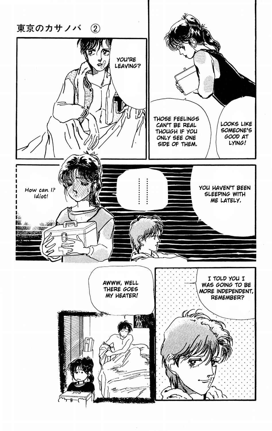 Page 25 Chapter 6 Tokyo Casanova