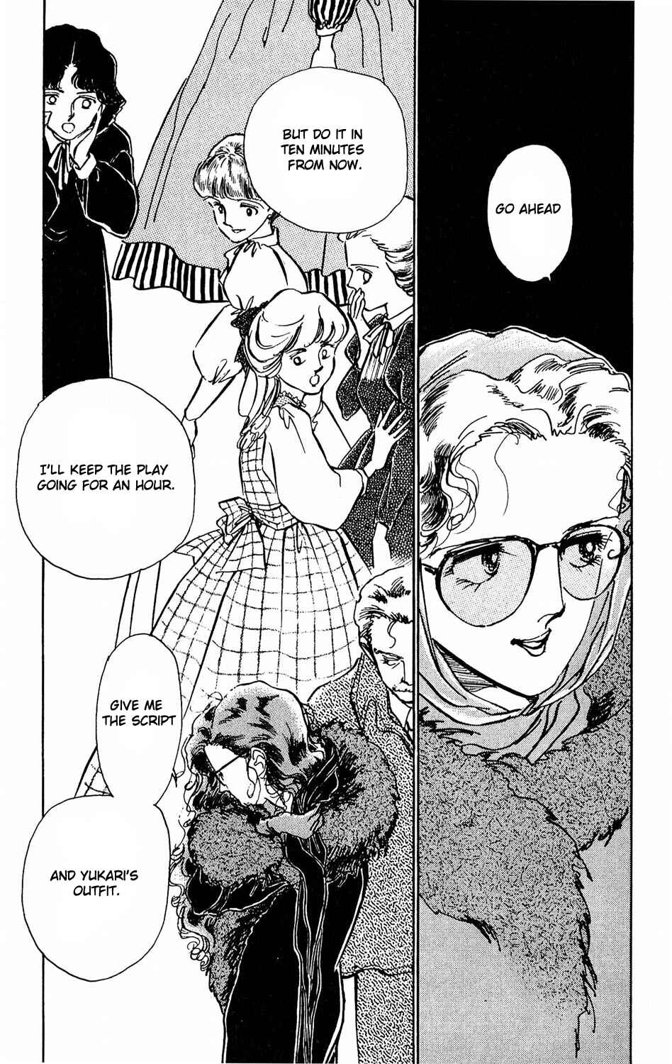 Page 15 Chapter 9 Tokyo Casanova