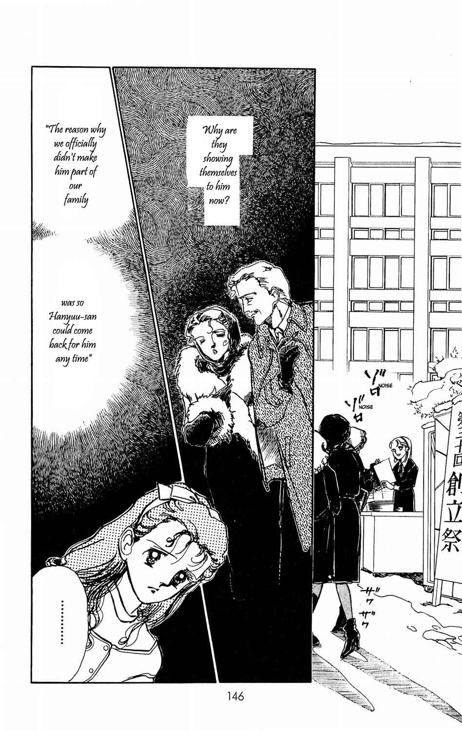 Page 7 Chapter 9 Tokyo Casanova