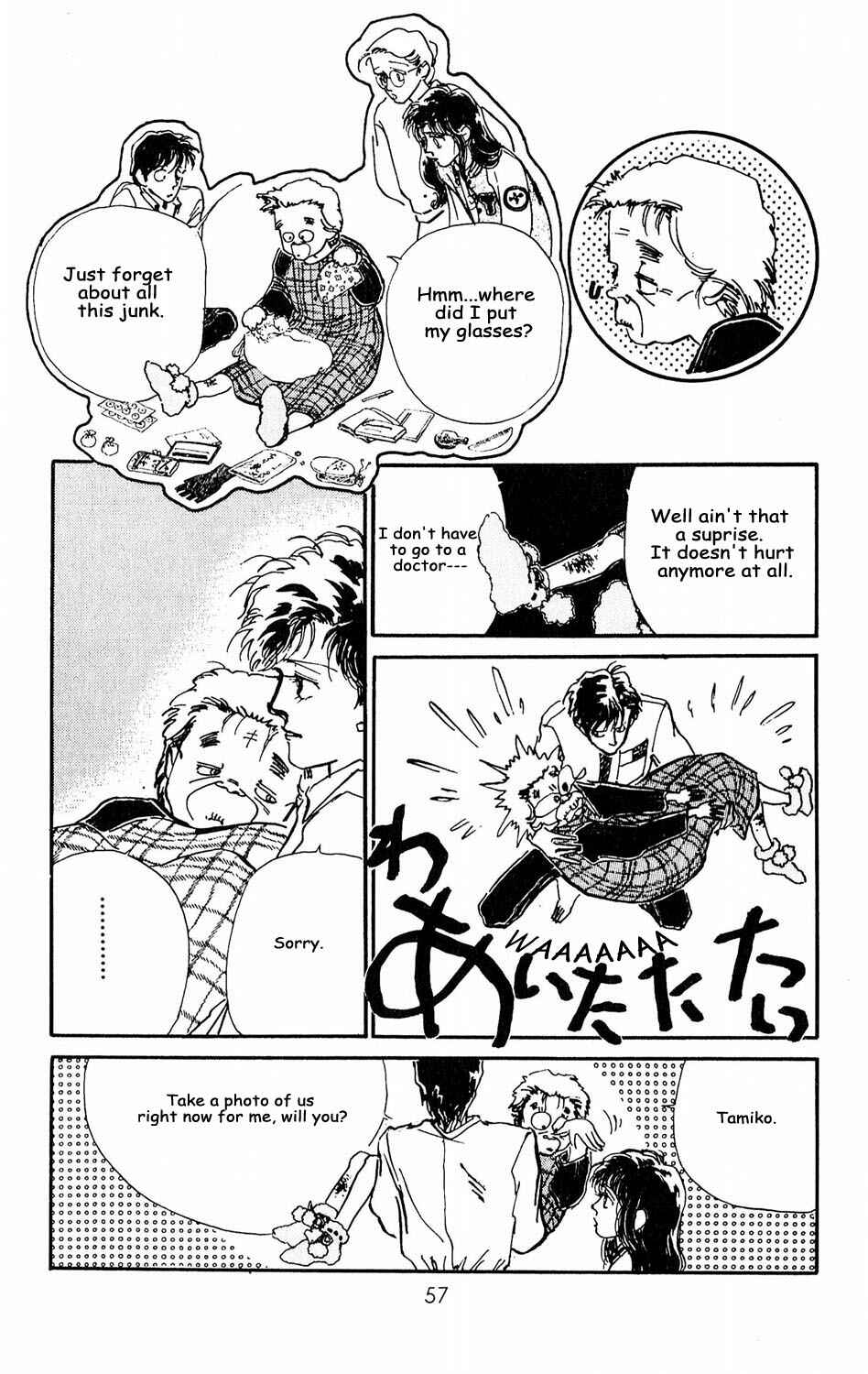 Page 10 Chapter 7 Tokyo Casanova