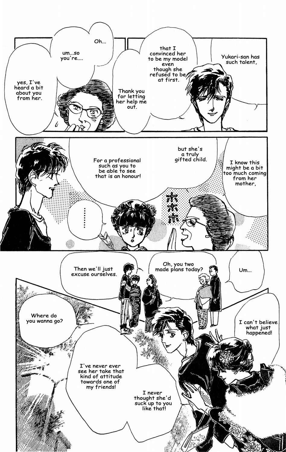 Page 15 Chapter 7 Tokyo Casanova
