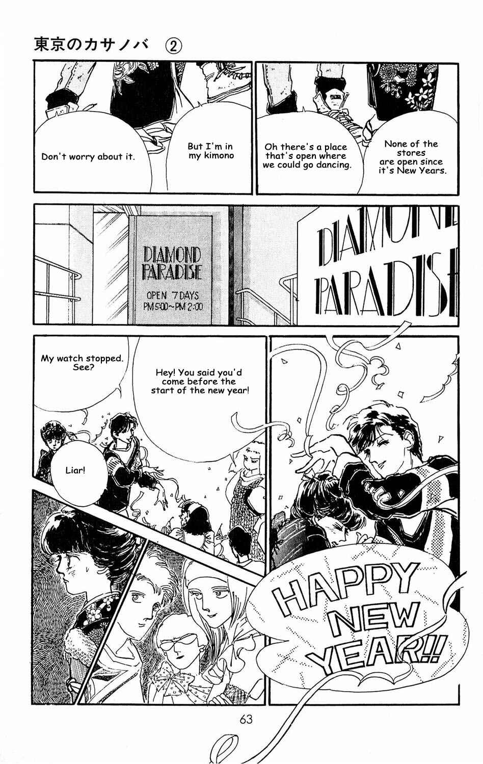 Page 16 Chapter 7 Tokyo Casanova