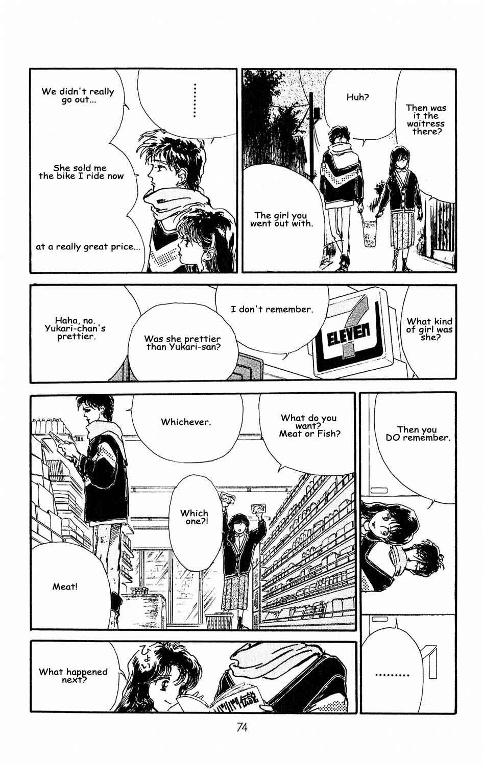 Page 26 Chapter 7 Tokyo Casanova