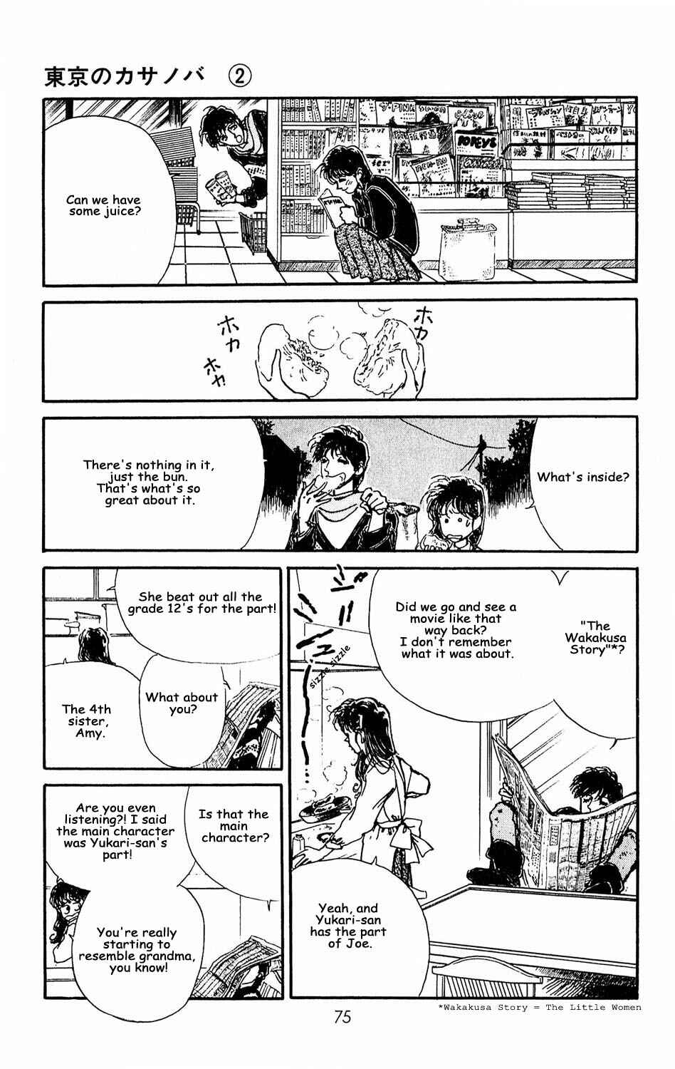 Page 27 Chapter 7 Tokyo Casanova