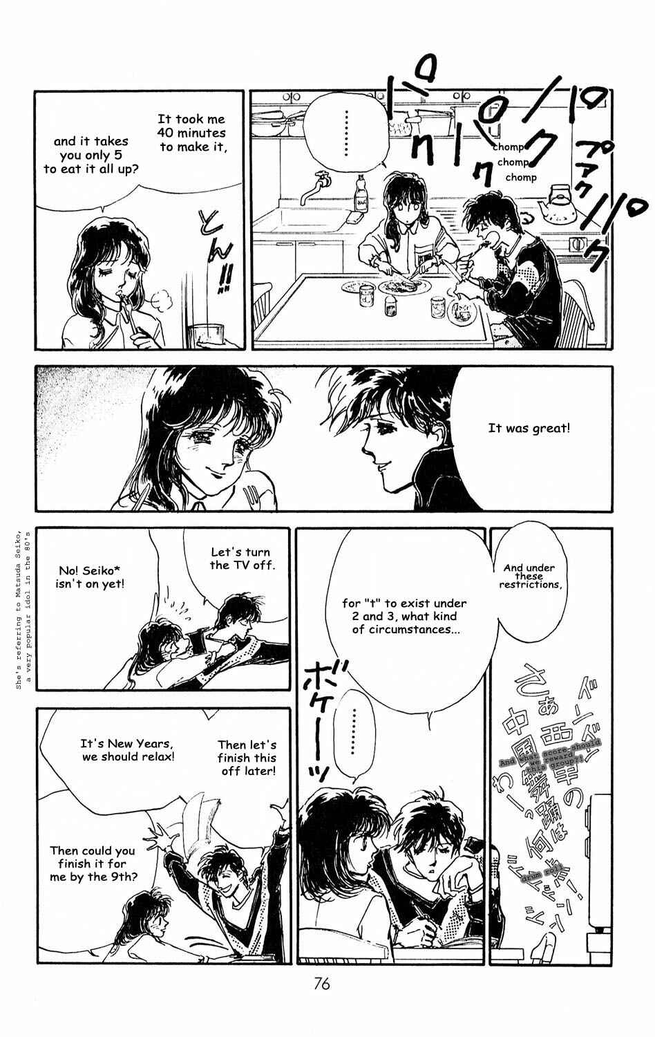 Page 28 Chapter 7 Tokyo Casanova