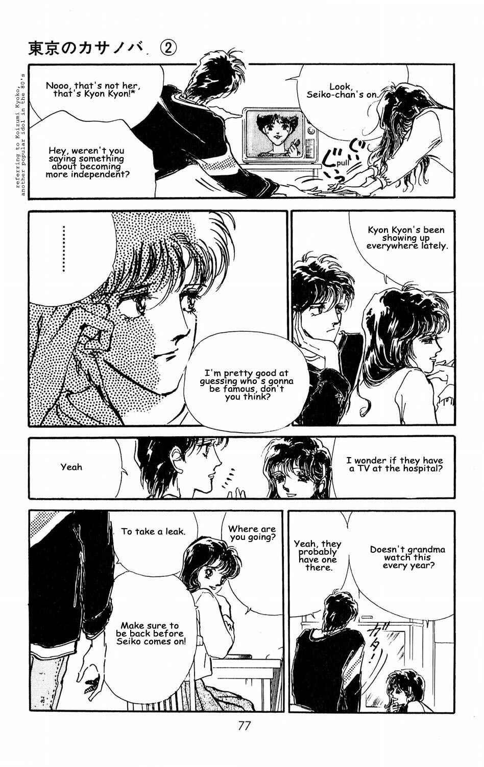Page 29 Chapter 7 Tokyo Casanova