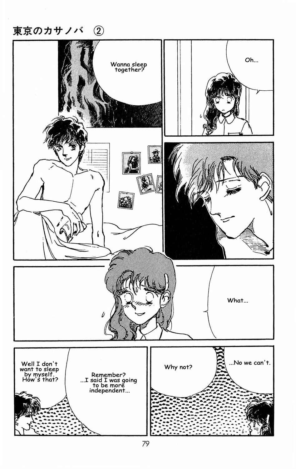 Page 31 Chapter 7 Tokyo Casanova