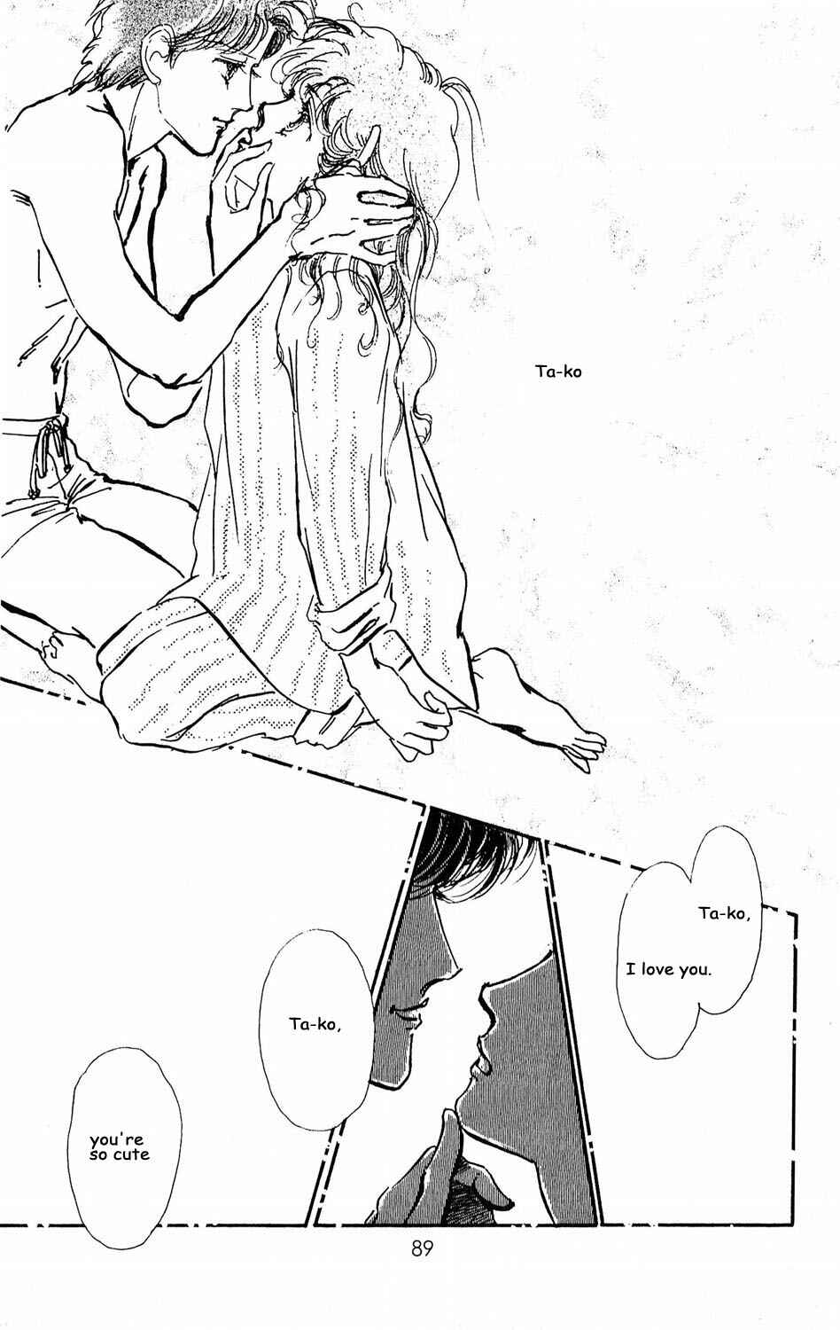 Page 41 Chapter 7 Tokyo Casanova