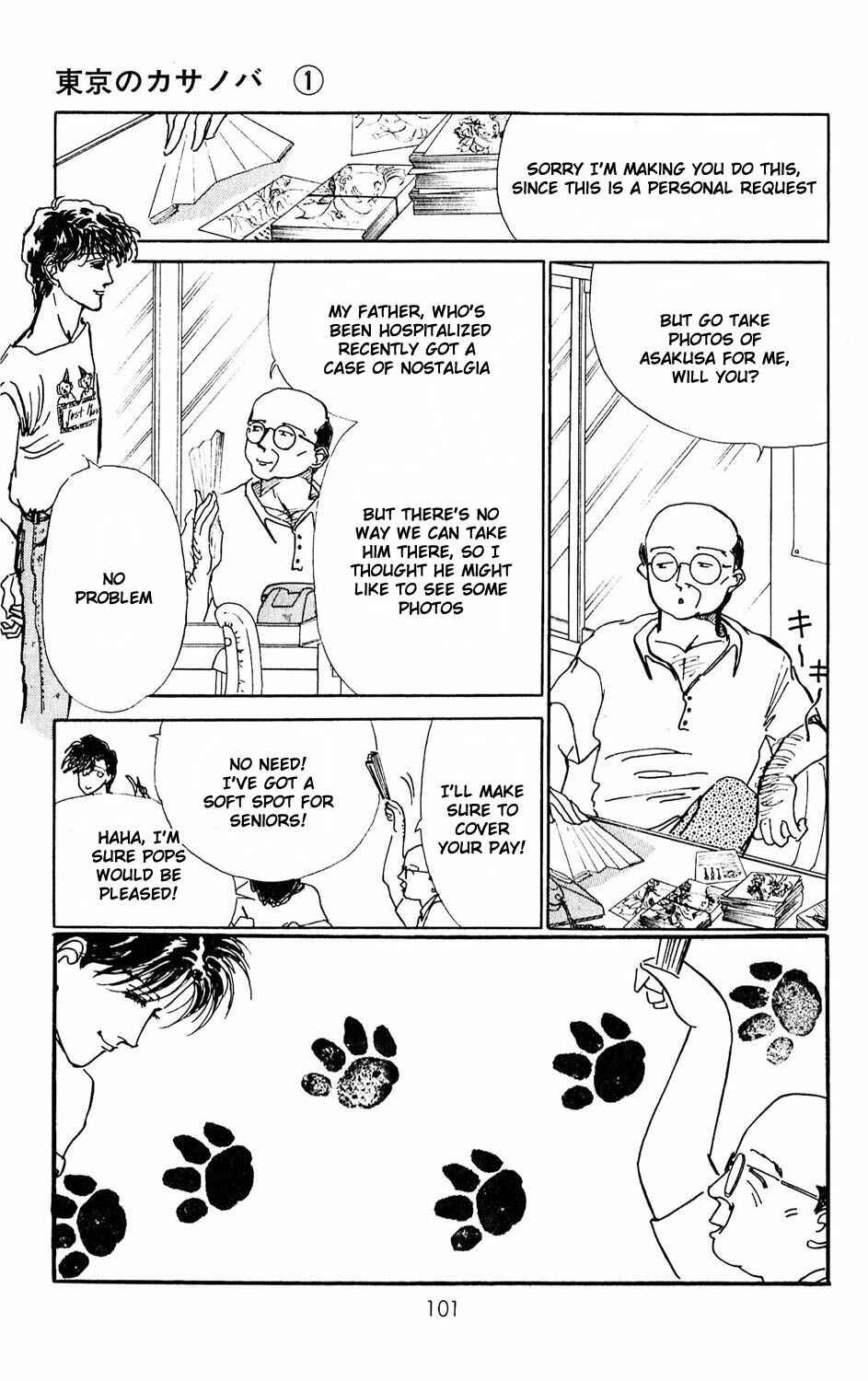 Page 3 Chapter 3 Tokyo Casanova