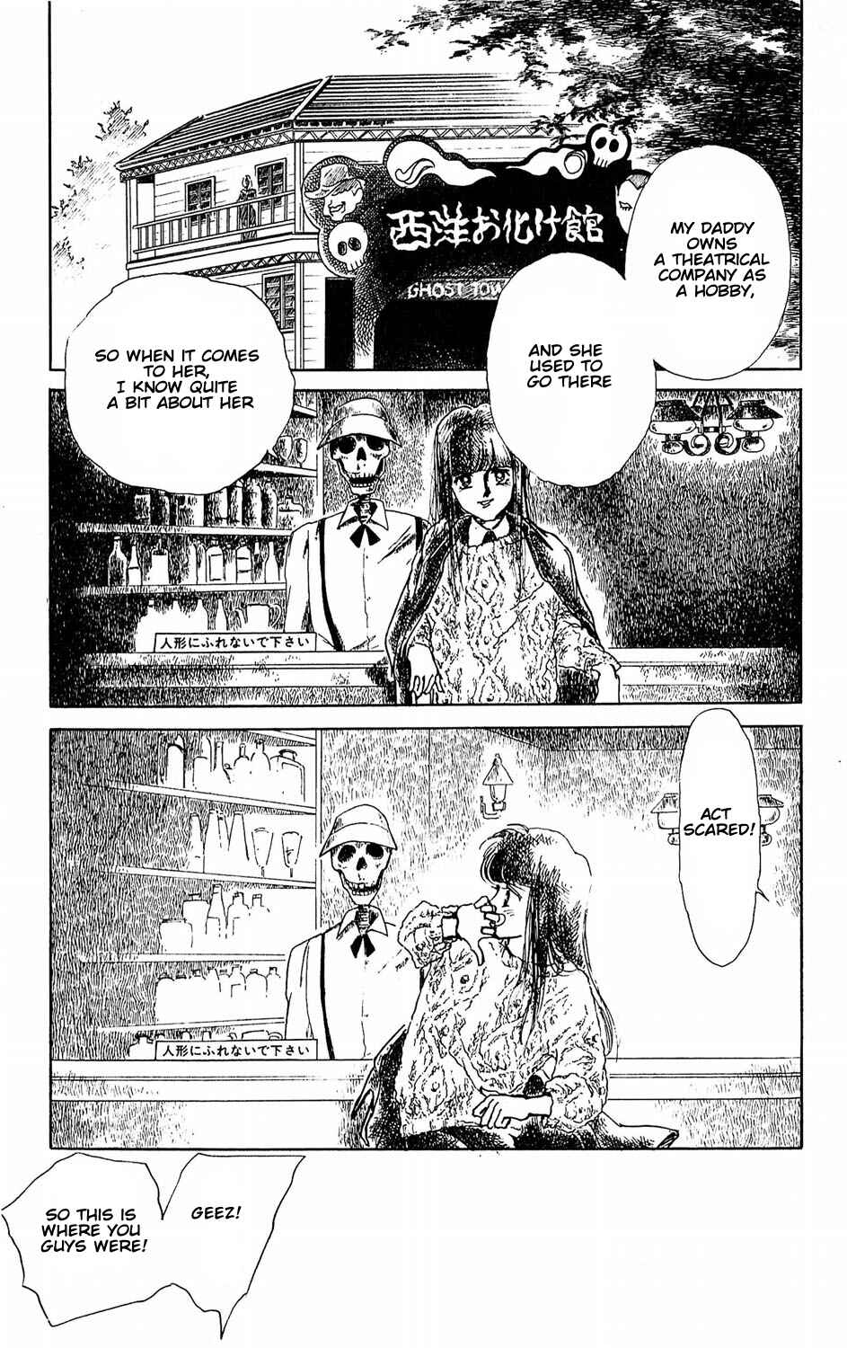 Page 21 Chapter 5 Tokyo Casanova