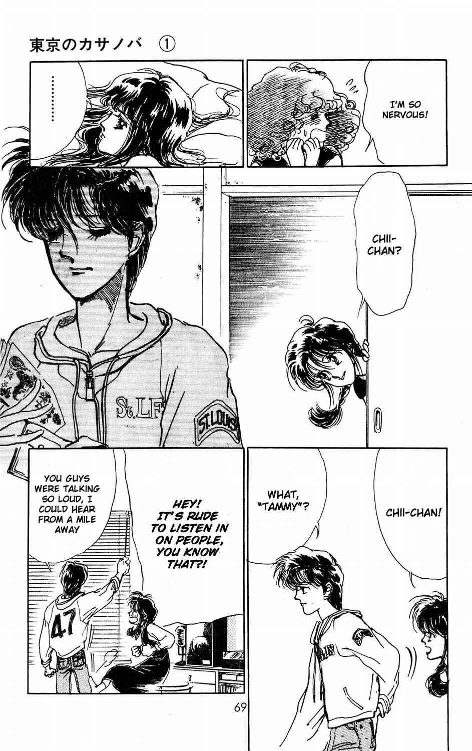 Page 19 Chapter 2 Tokyo Casanova