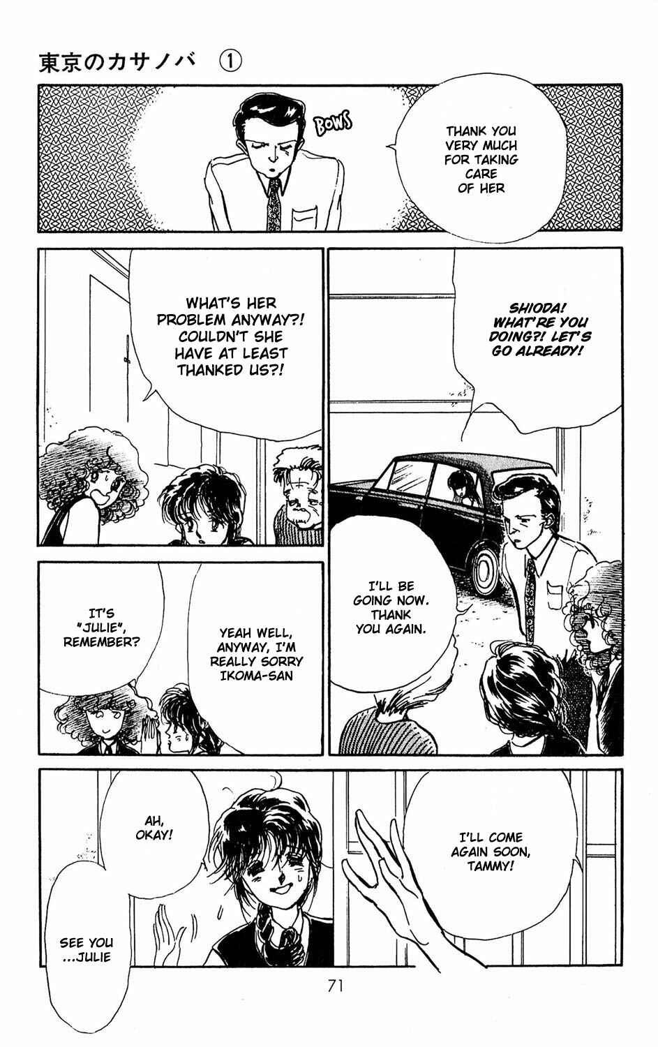 Page 21 Chapter 2 Tokyo Casanova