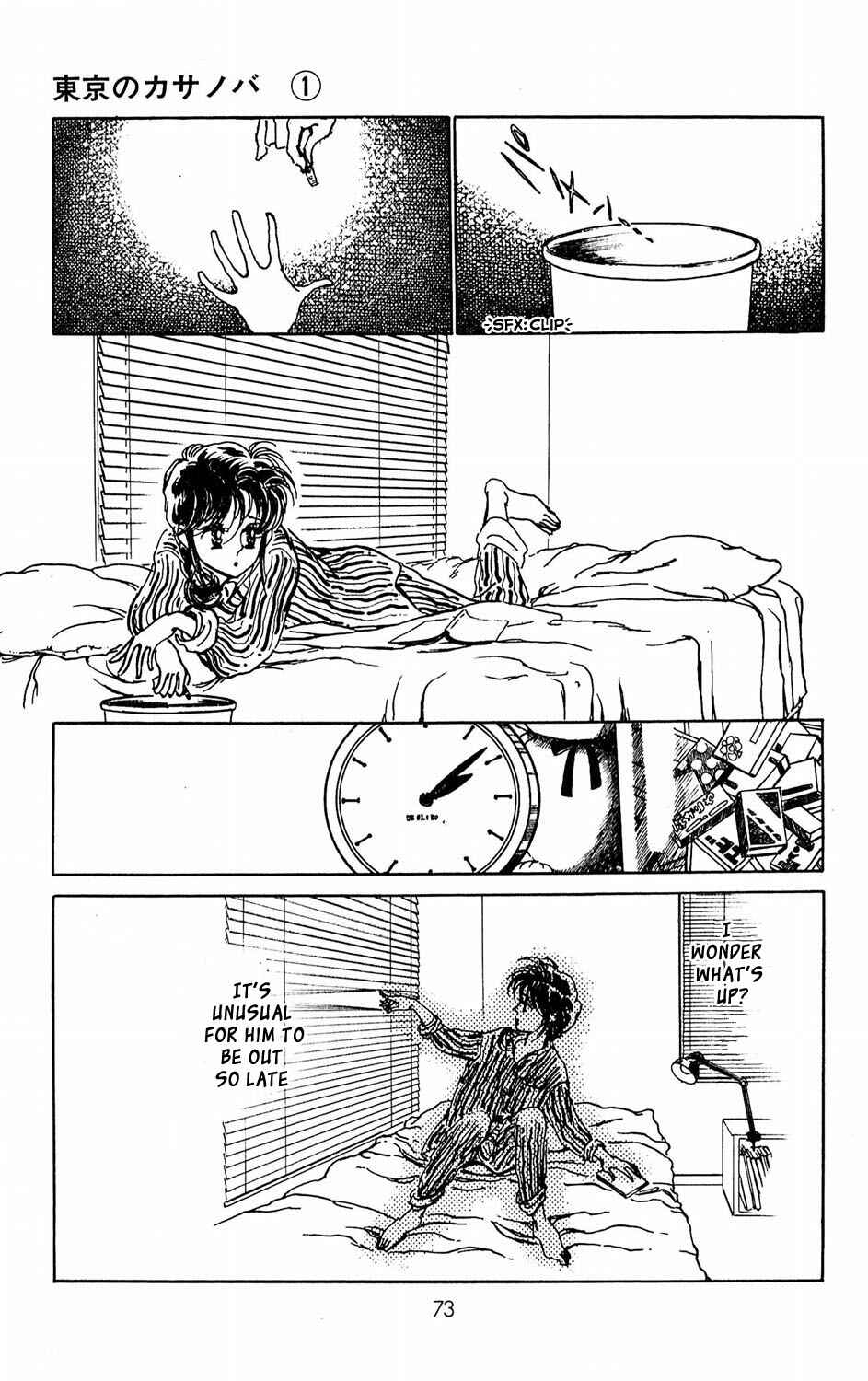 Page 23 Chapter 2 Tokyo Casanova