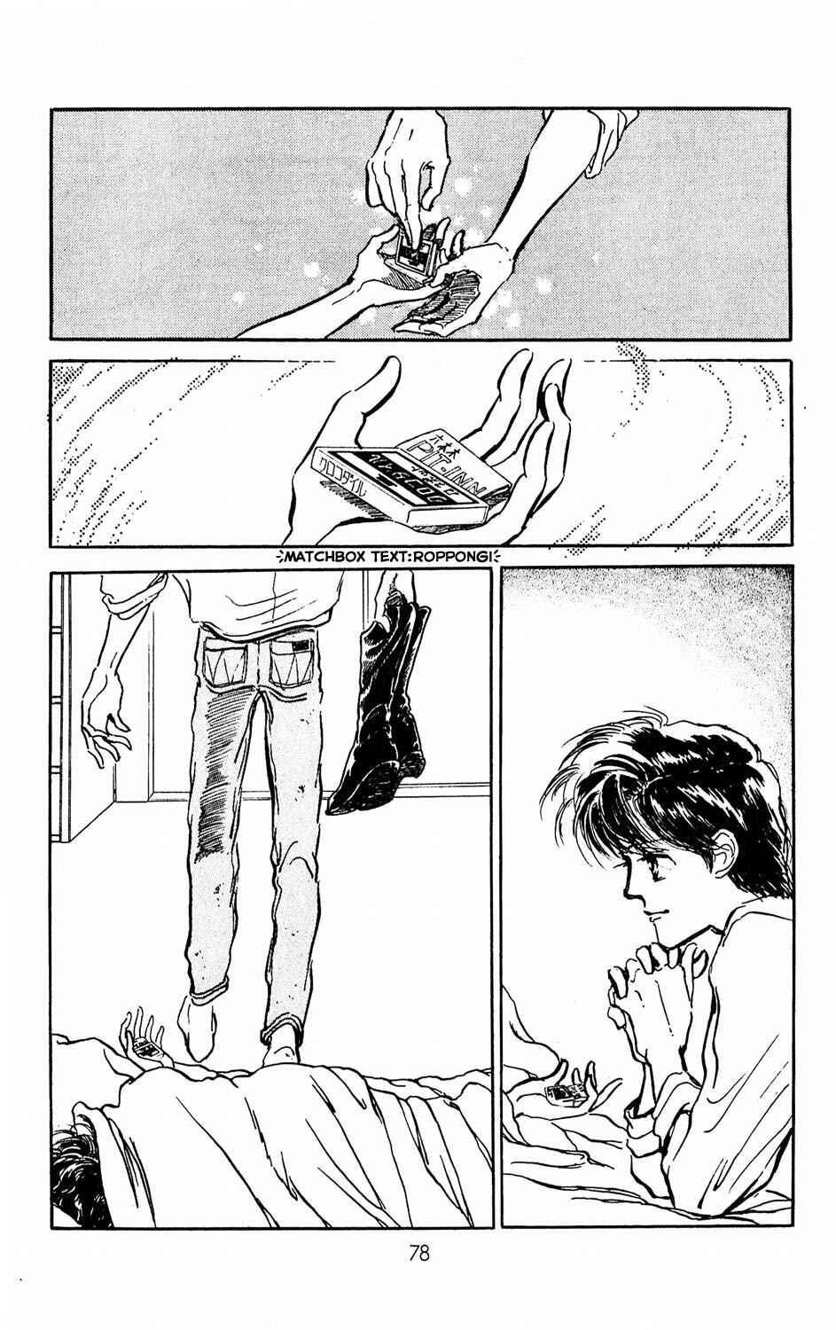 Page 28 Chapter 2 Tokyo Casanova