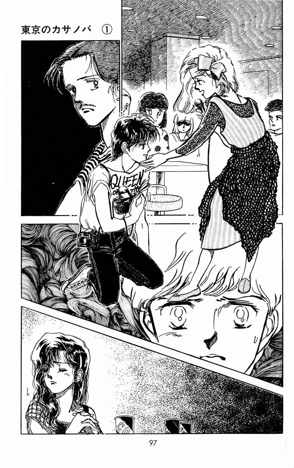 Page 47 Chapter 2 Tokyo Casanova
