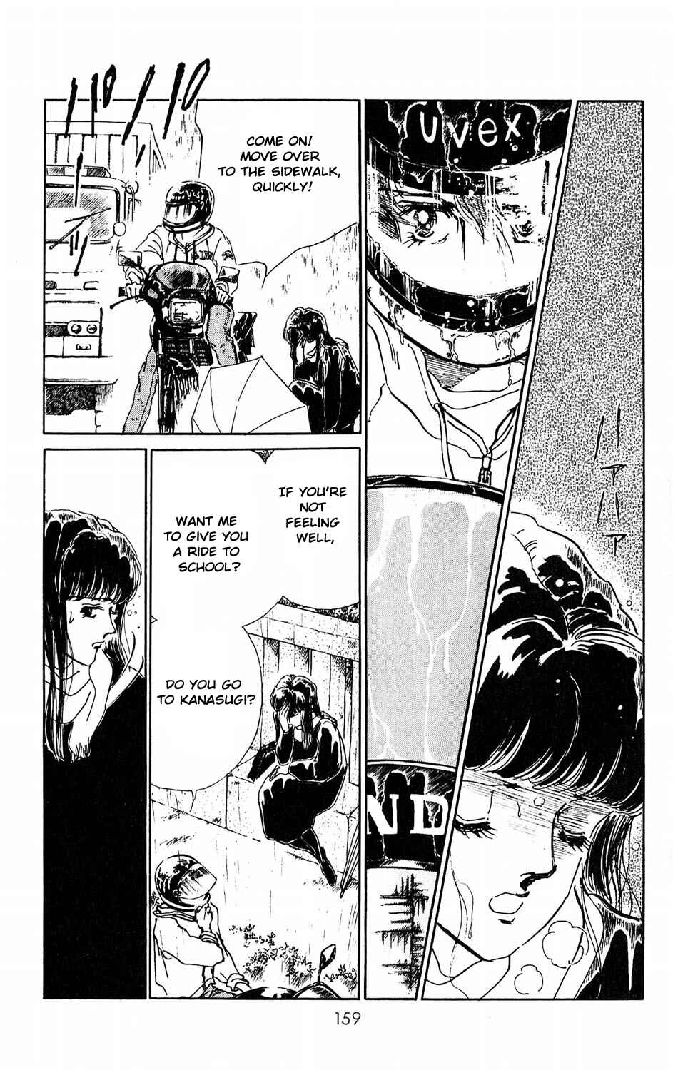 Page 13 Chapter 4 Tokyo Casanova