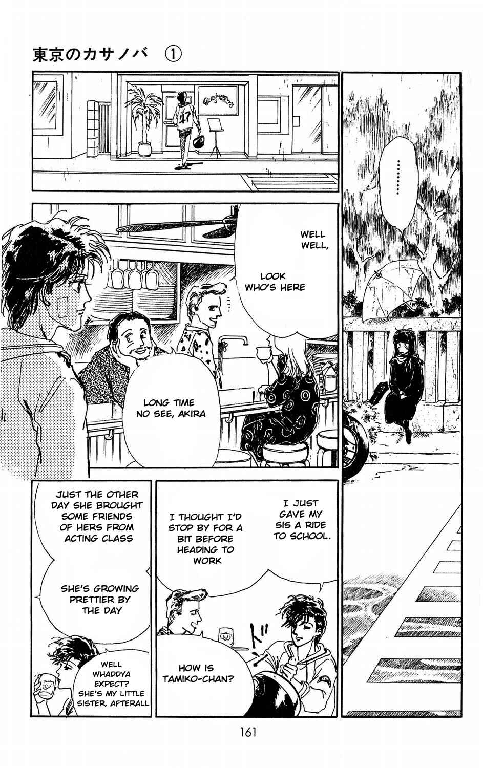 Page 15 Chapter 4 Tokyo Casanova