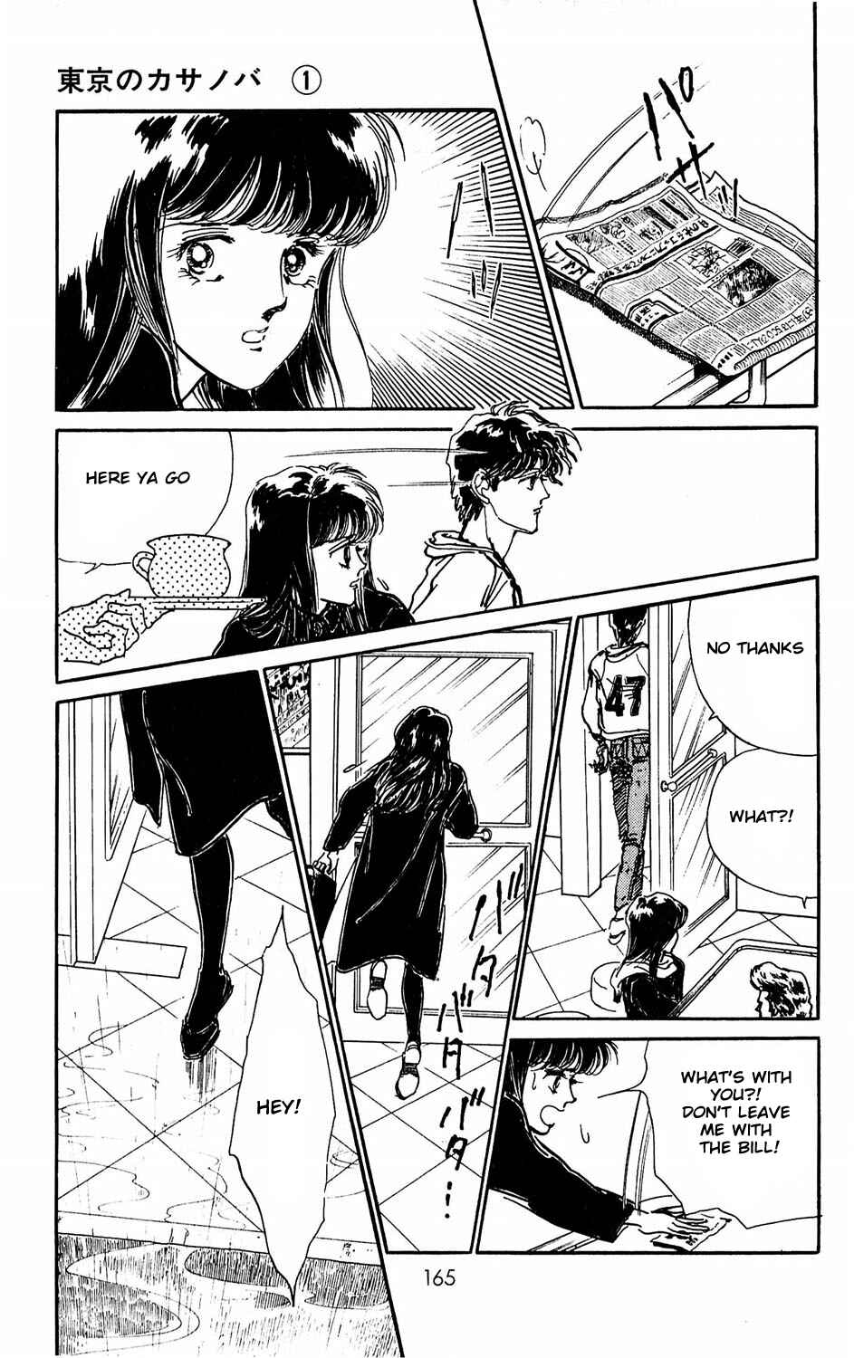 Page 19 Chapter 4 Tokyo Casanova