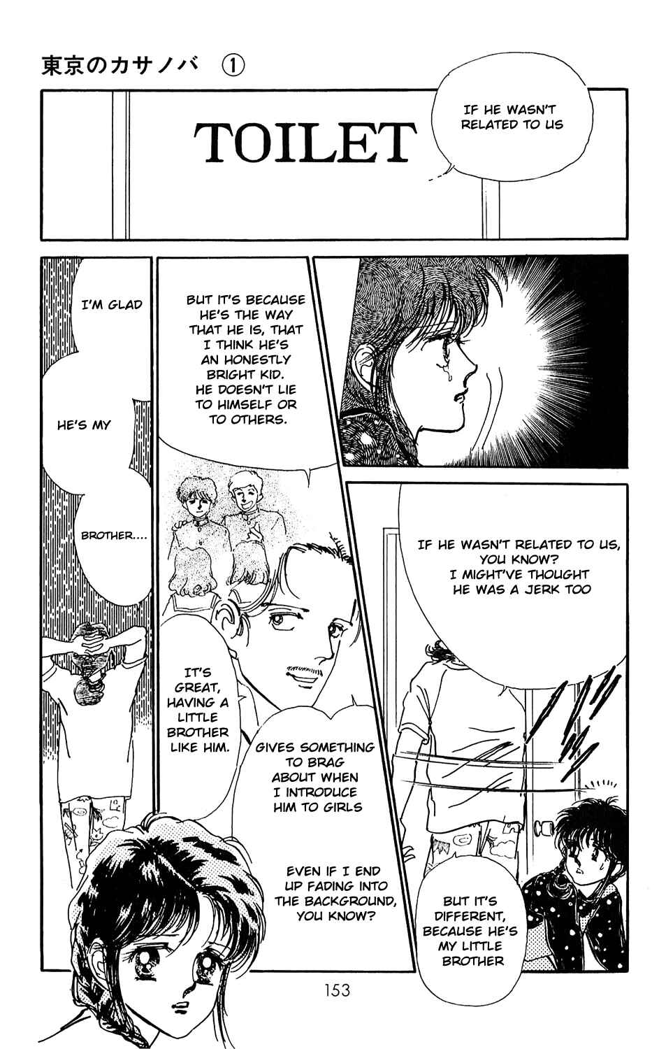 Page 7 Chapter 4 Tokyo Casanova