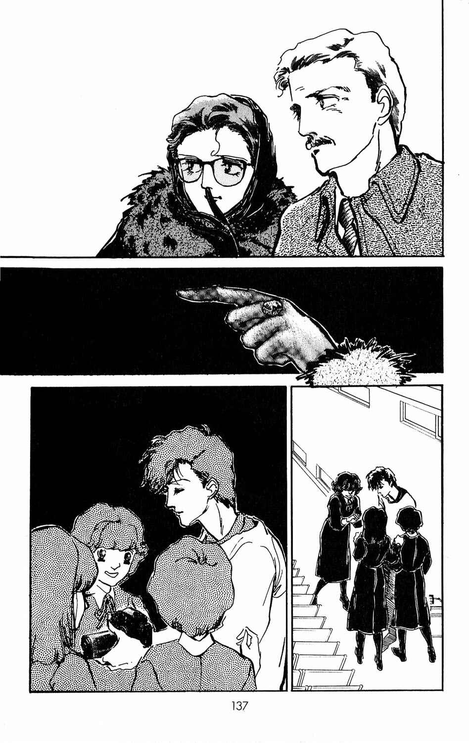 Page 44 Chapter 8 Tokyo Casanova