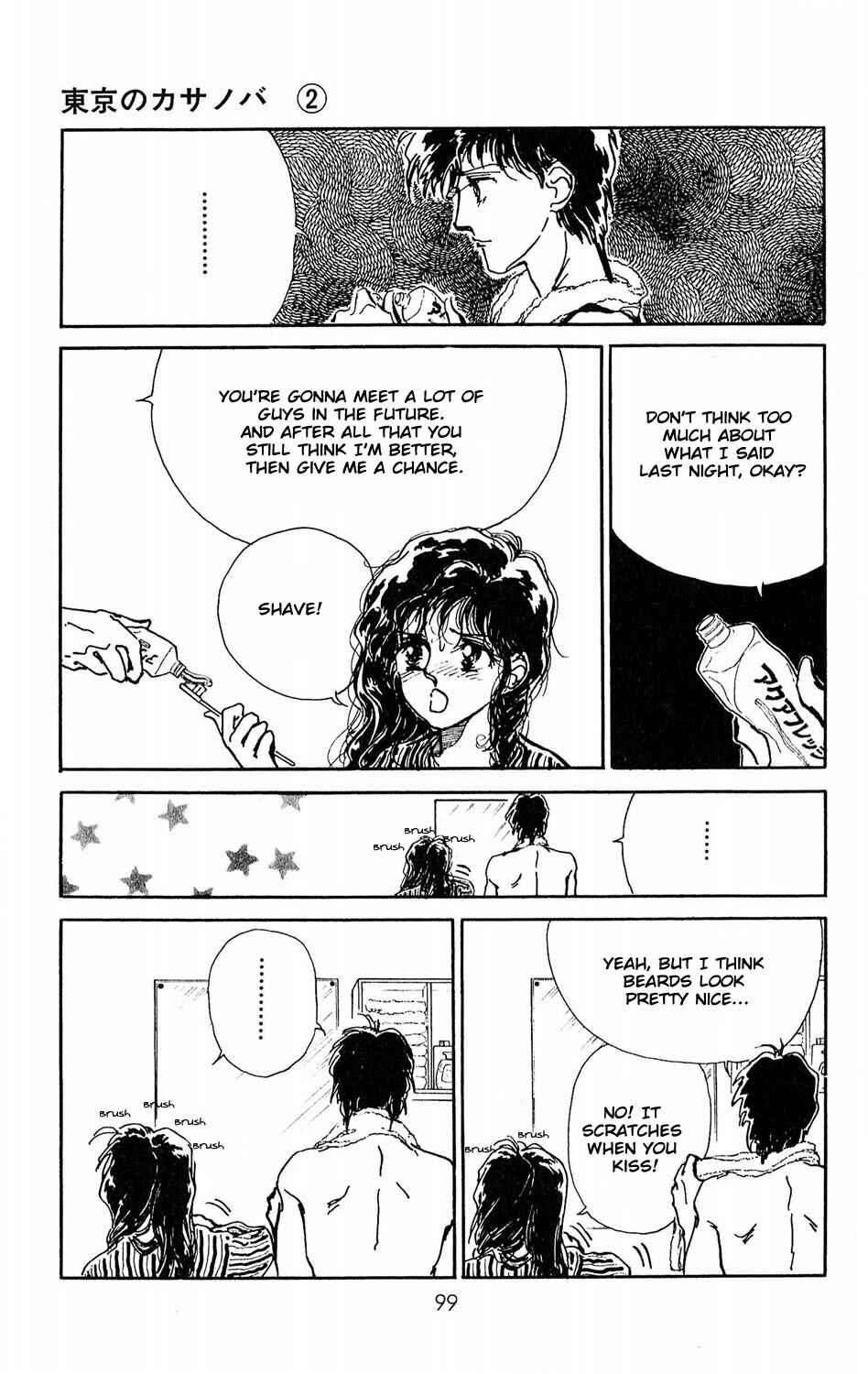 Page 6 Chapter 8 Tokyo Casanova