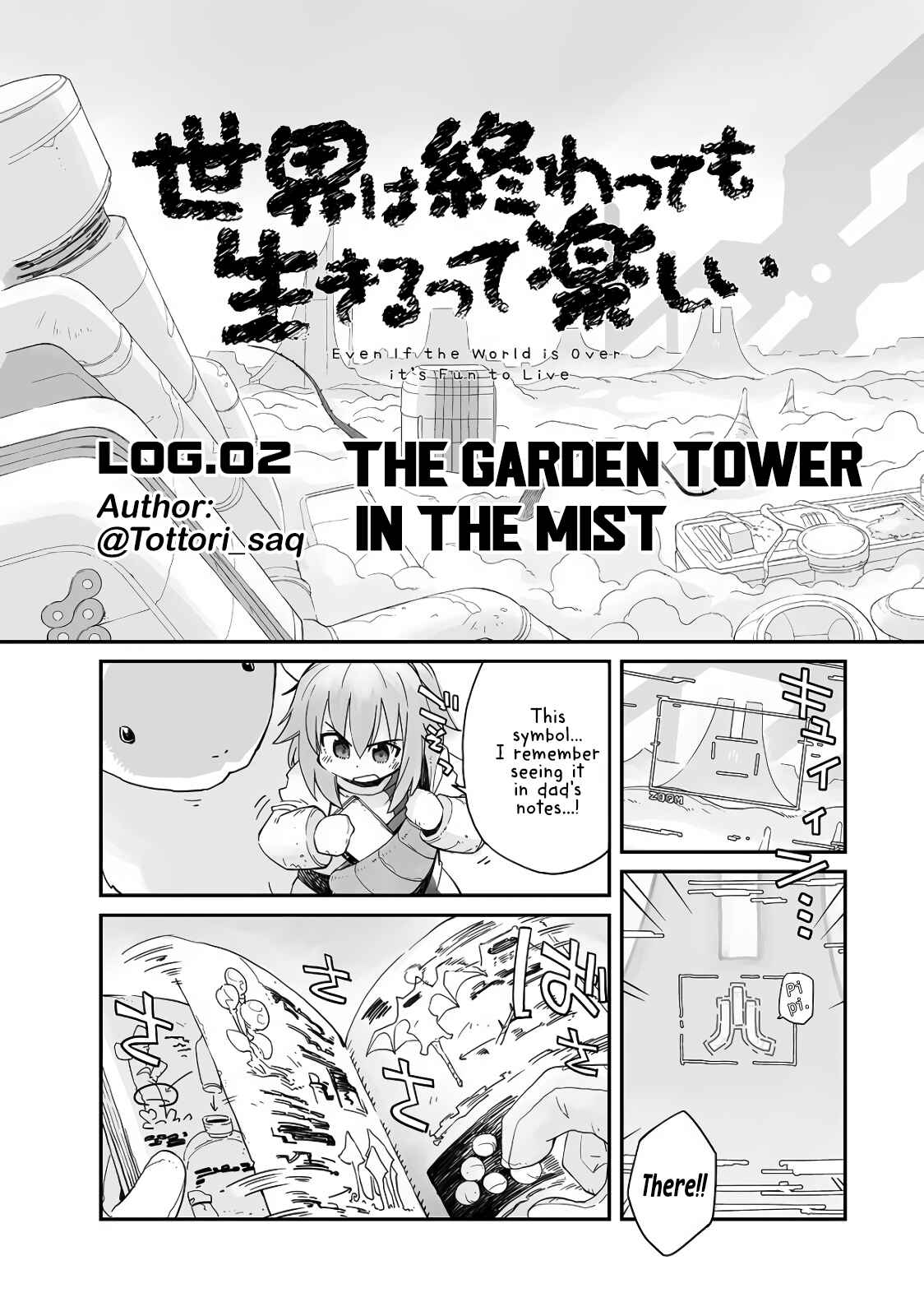 Page 3 Chapter 2 Sekai wa Owattemo Ikirutte Tanoshii