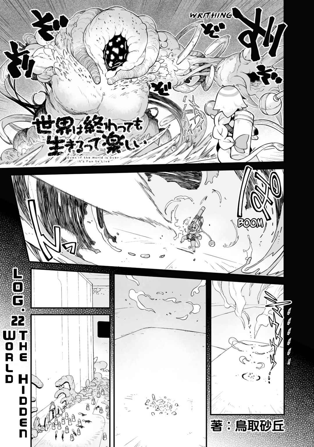 Page 2 Chapter 22.1 Sekai wa Owattemo Ikirutte Tanoshii