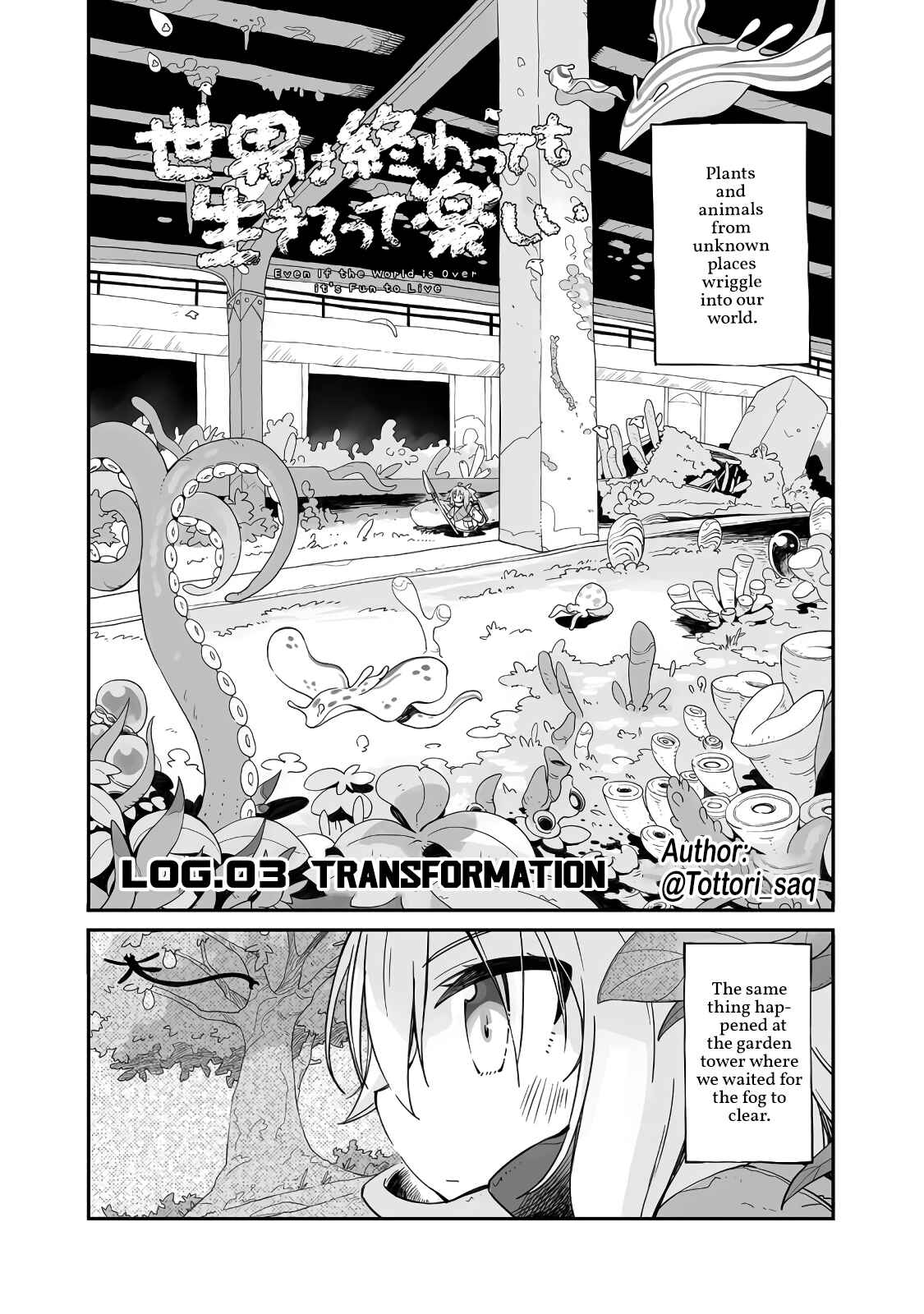 Page 4 Chapter 3 Sekai wa Owattemo Ikirutte Tanoshii
