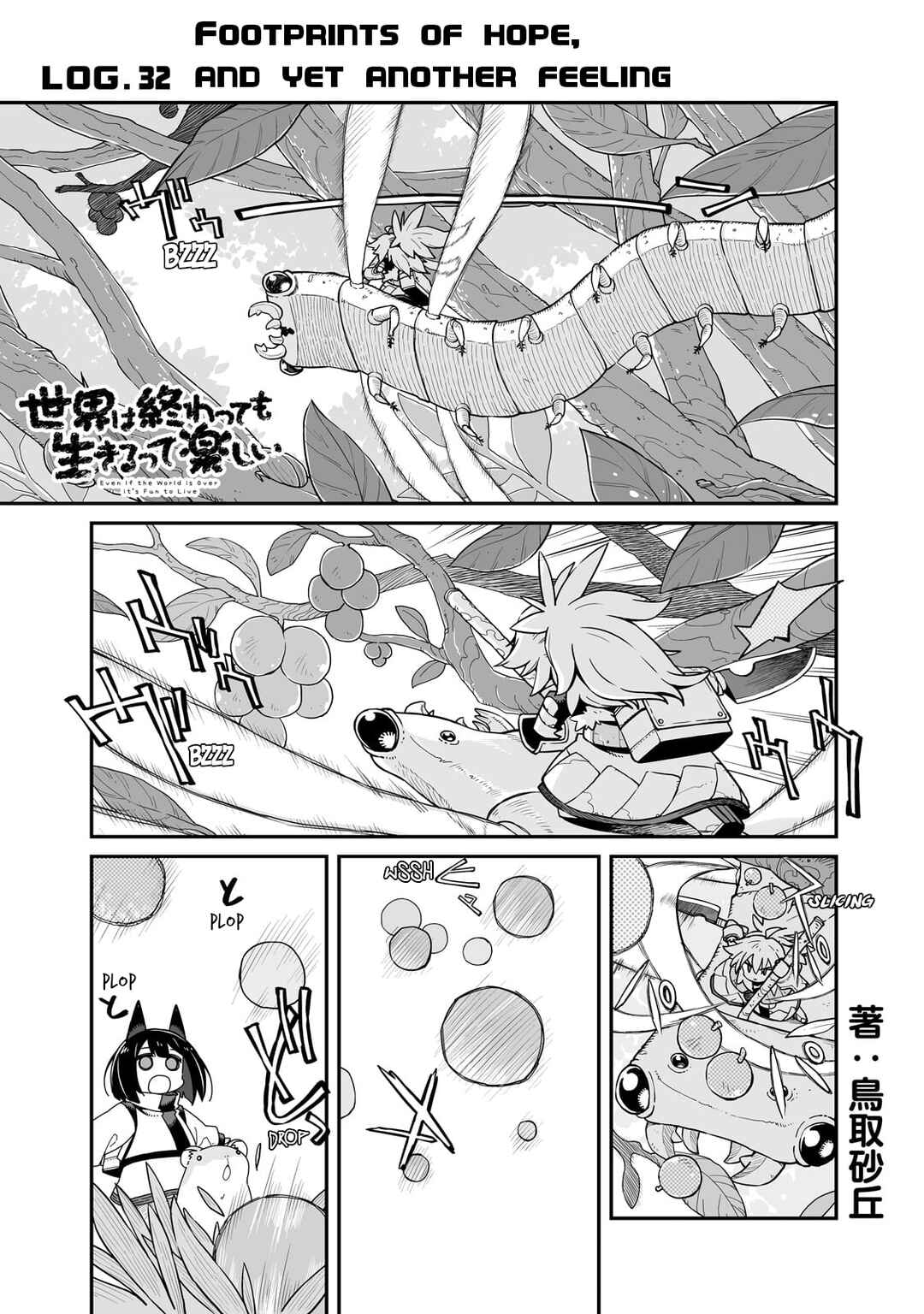 Page 2 Chapter 32 Sekai wa Owattemo Ikirutte Tanoshii