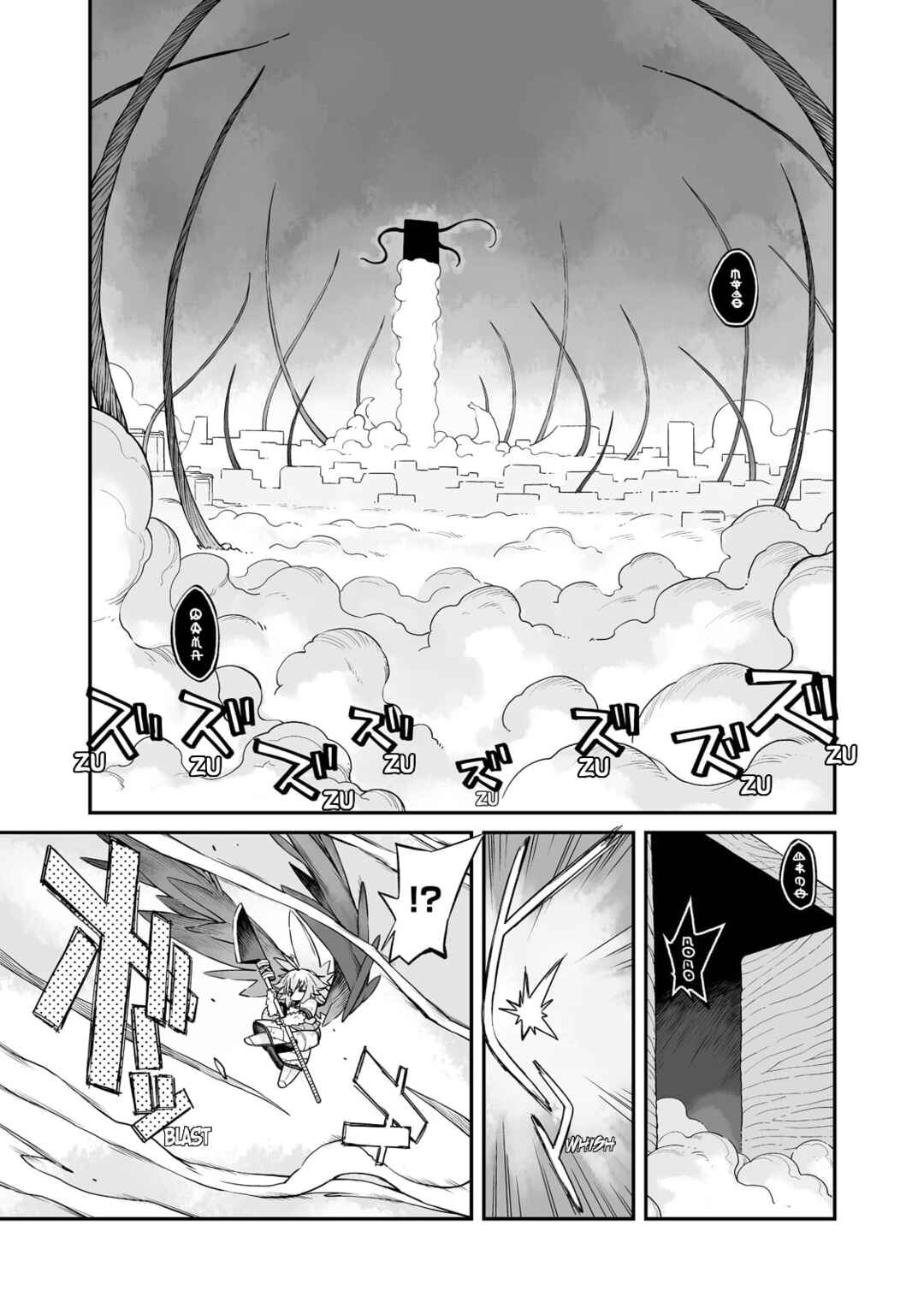 Page 2 Chapter 27.2 Sekai wa Owattemo Ikirutte Tanoshii
