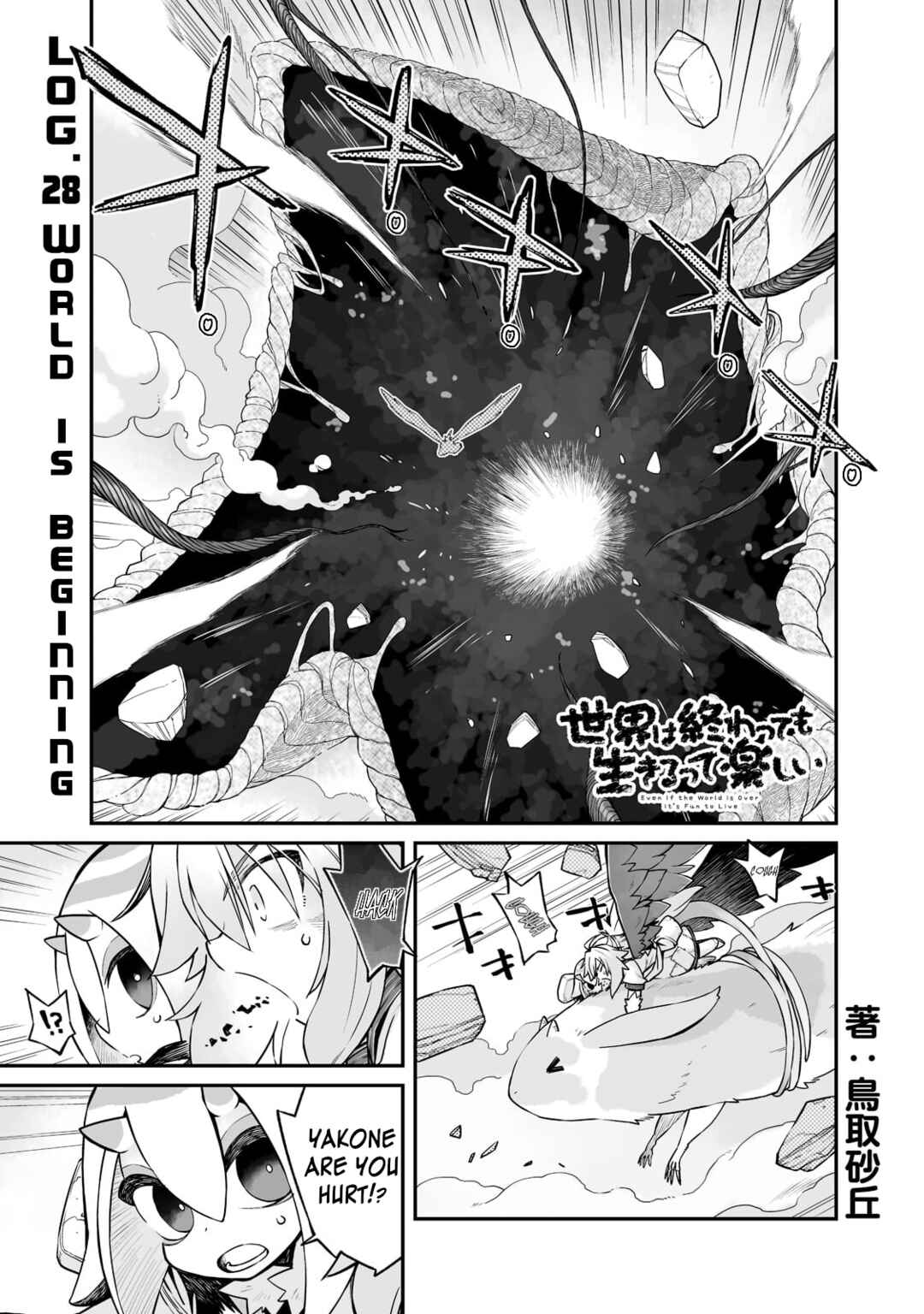 Page 2 Chapter 28.1 Sekai wa Owattemo Ikirutte Tanoshii