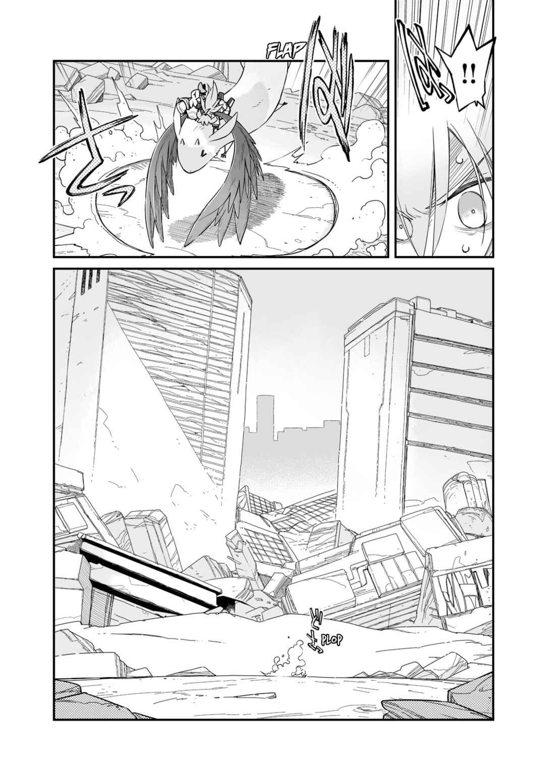Page 6 Chapter 28.1 Sekai wa Owattemo Ikirutte Tanoshii
