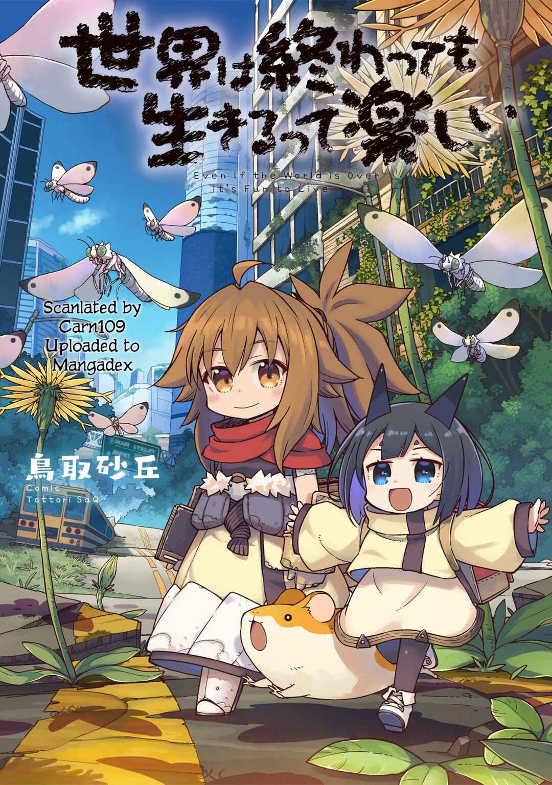 Page 1 Chapter 30.1 Sekai wa Owattemo Ikirutte Tanoshii