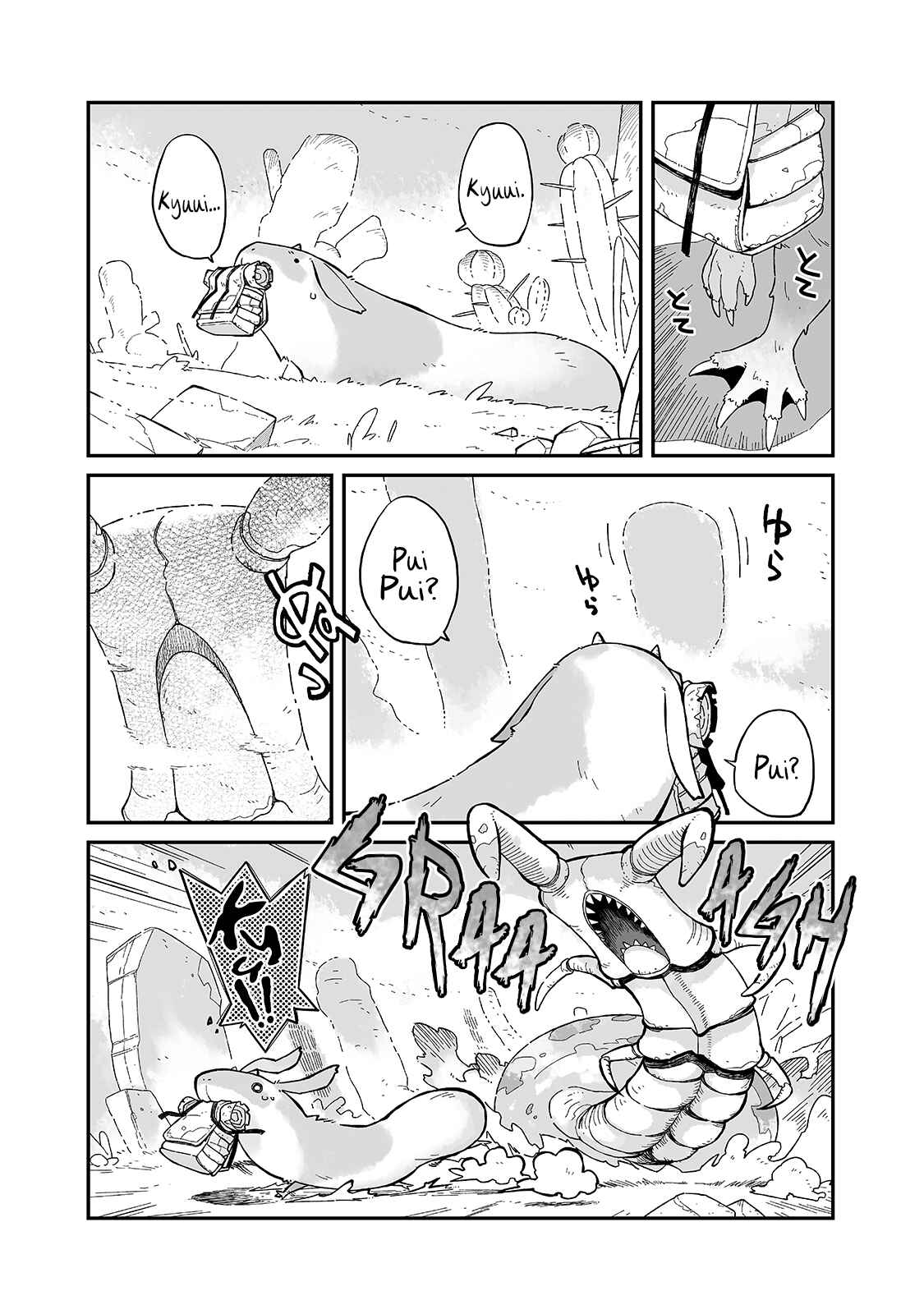 Page 14 Chapter 9 Sekai wa Owattemo Ikirutte Tanoshii