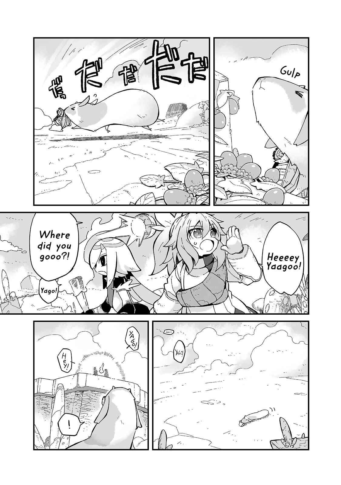 Page 17 Chapter 9 Sekai wa Owattemo Ikirutte Tanoshii