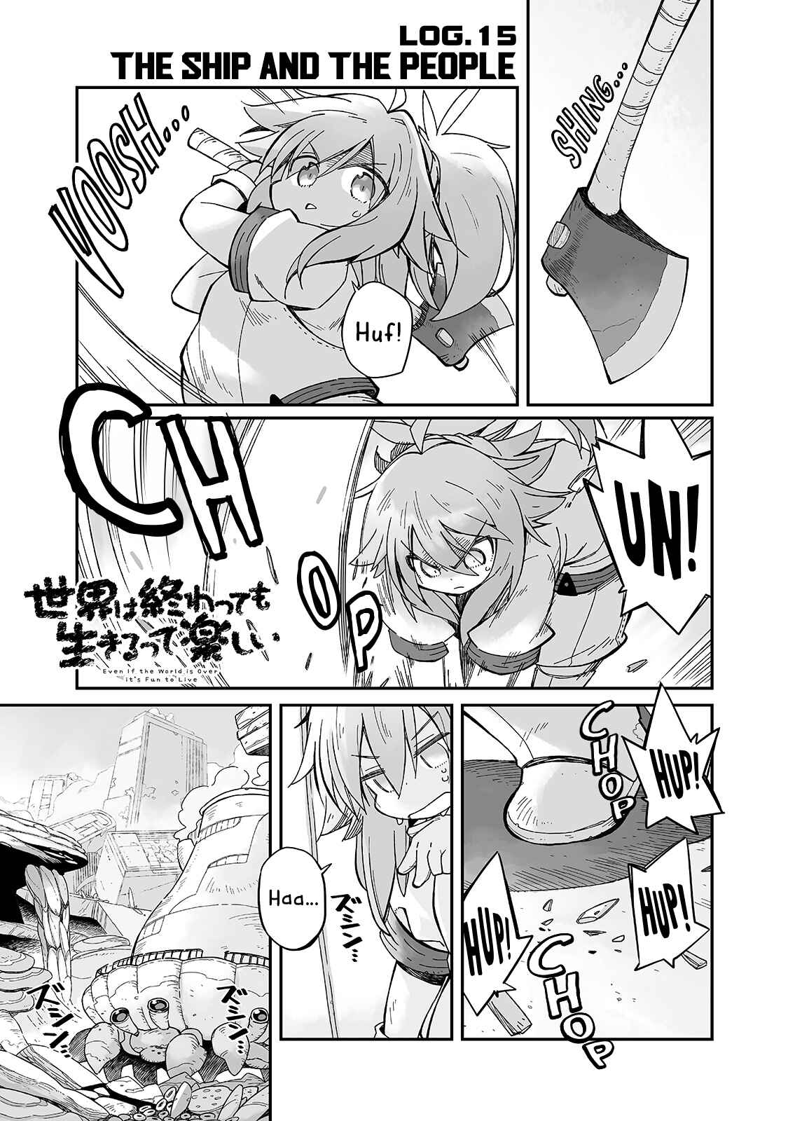 Page 1 Chapter 15 Sekai wa Owattemo Ikirutte Tanoshii