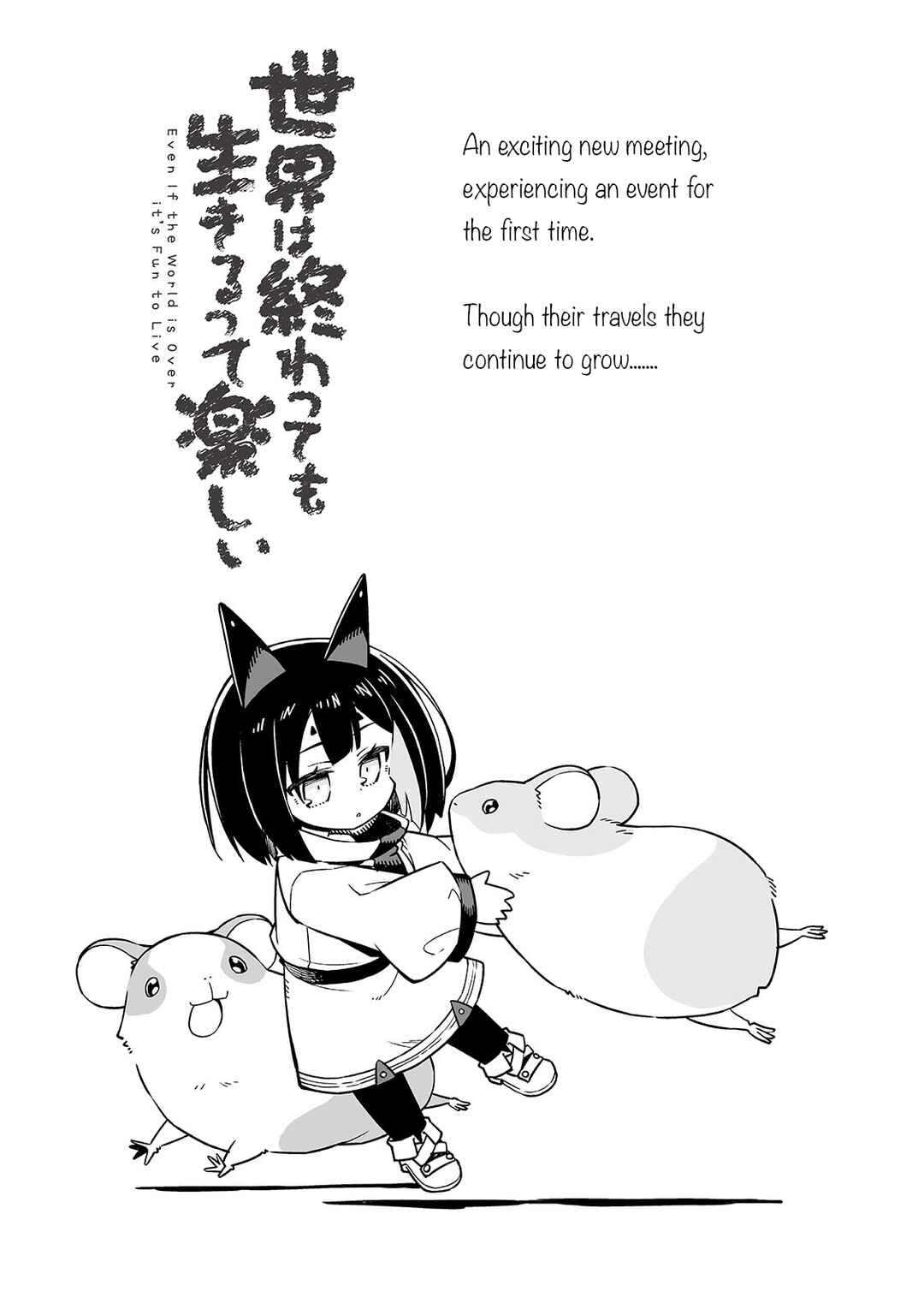 Page 3 Chapter 28.5 Sekai wa Owattemo Ikirutte Tanoshii