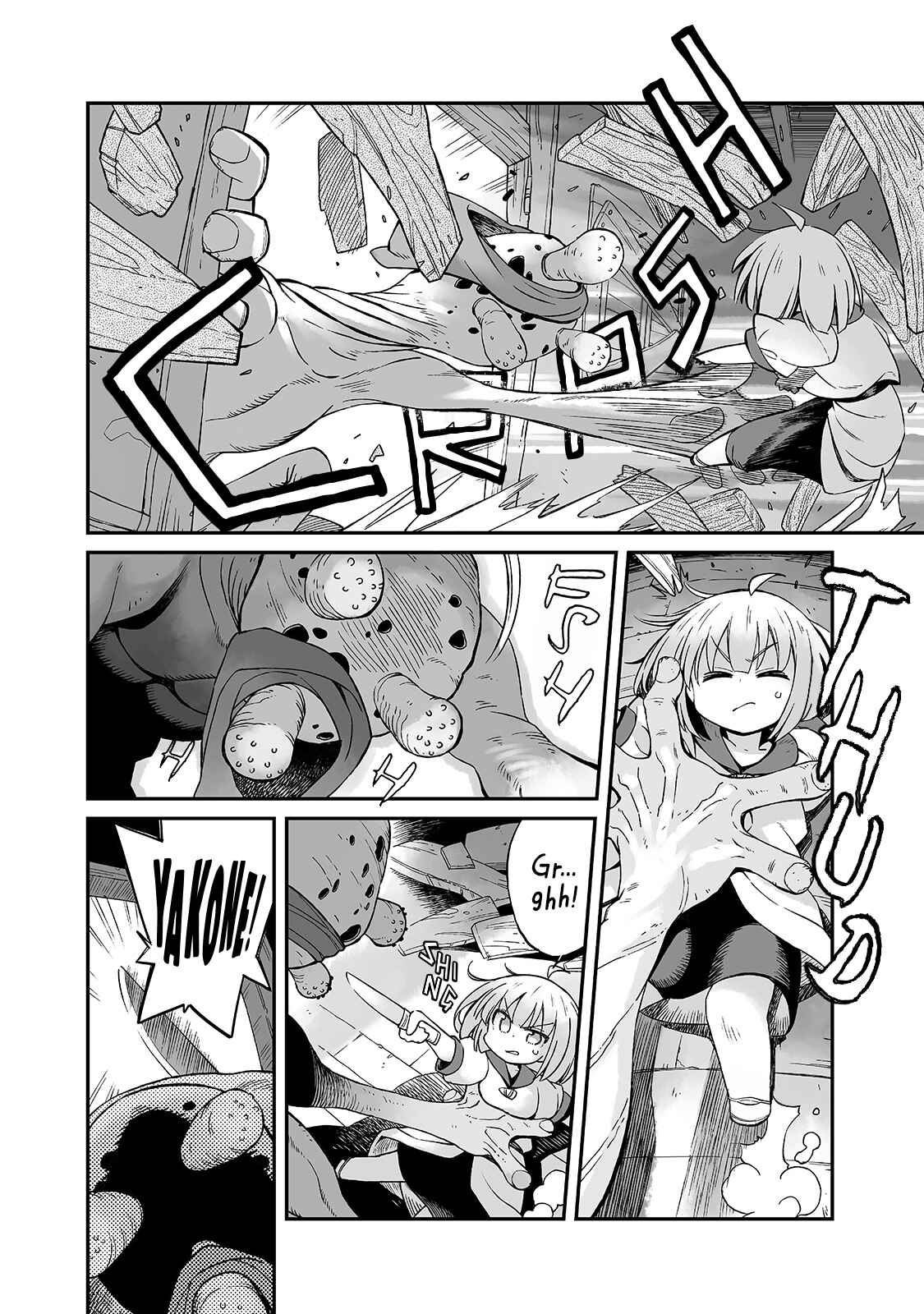 Page 12 Chapter 14 Sekai wa Owattemo Ikirutte Tanoshii