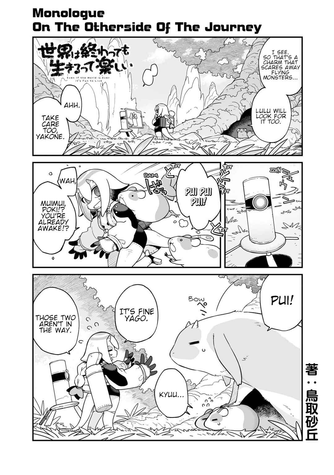 Page 2 Chapter 34.5 Sekai wa Owattemo Ikirutte Tanoshii