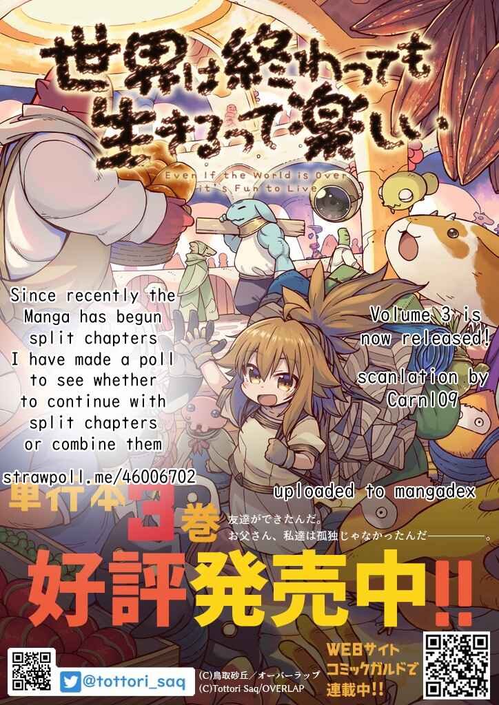 Page 1 Chapter 18.1 Sekai wa Owattemo Ikirutte Tanoshii
