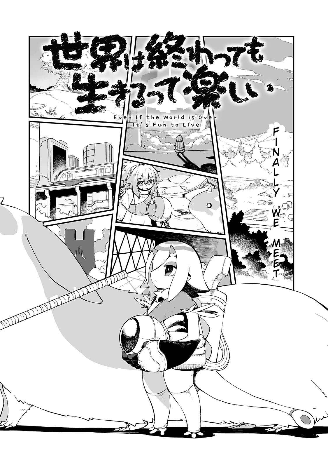 Page 2 Chapter 20.5 Sekai wa Owattemo Ikirutte Tanoshii
