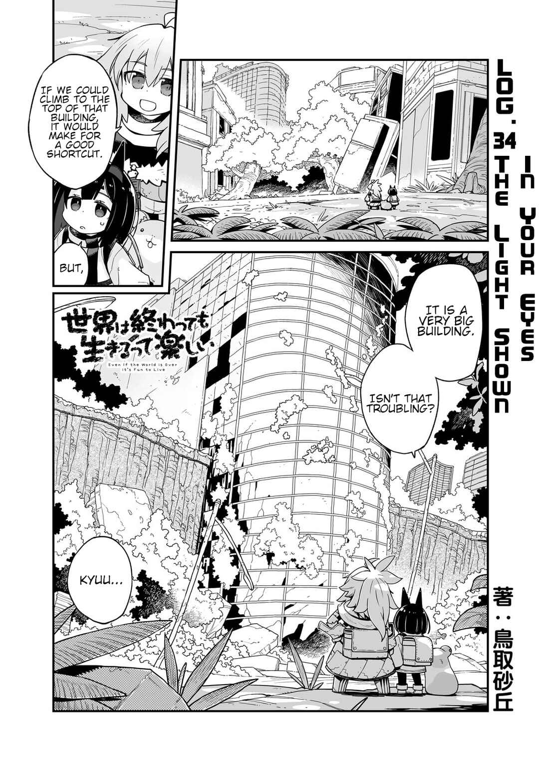 Page 2 Chapter 34.1 Sekai wa Owattemo Ikirutte Tanoshii