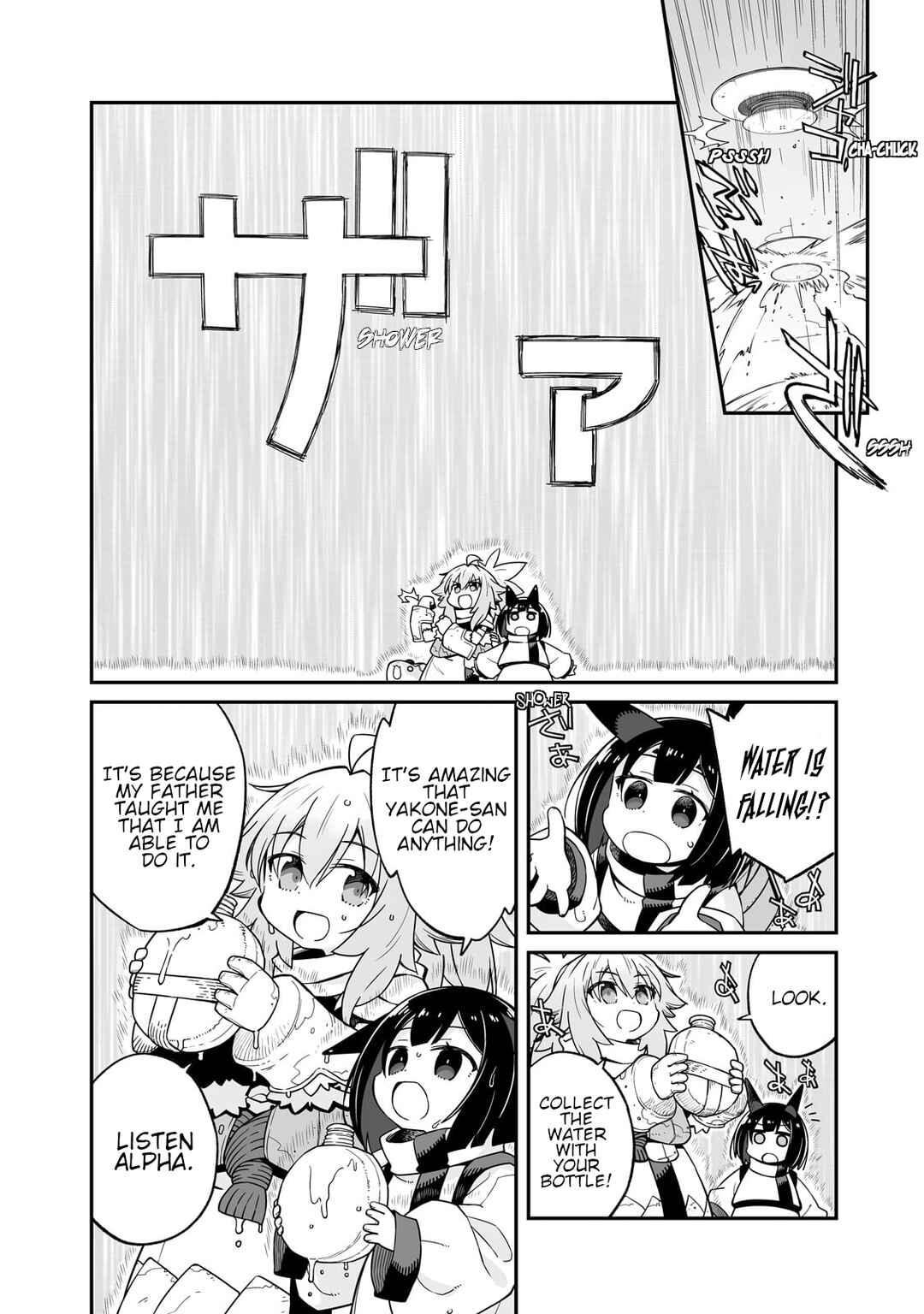 Page 4 Chapter 34.2 Sekai wa Owattemo Ikirutte Tanoshii