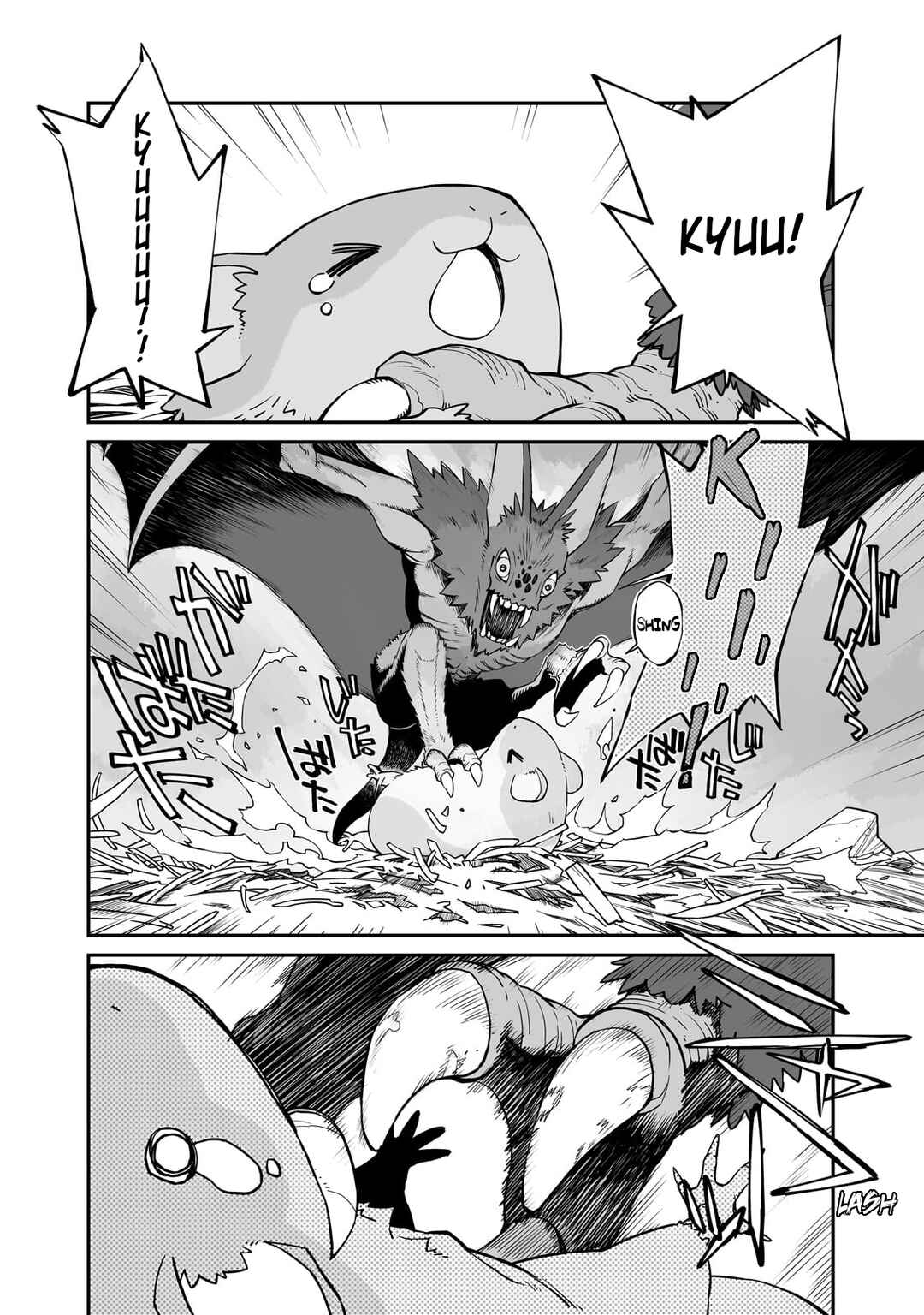 Page 7 Chapter 29.2 Sekai wa Owattemo Ikirutte Tanoshii