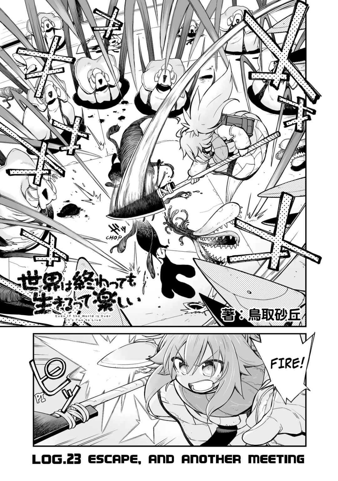 Page 2 Chapter 23 Sekai wa Owattemo Ikirutte Tanoshii