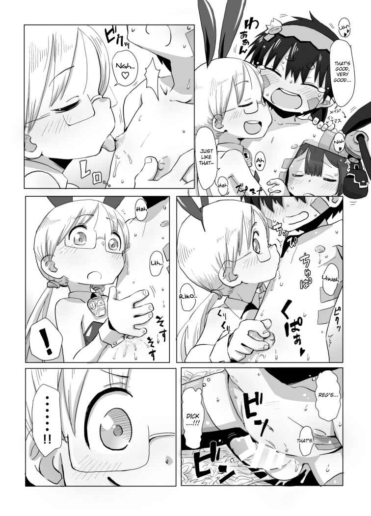 Page 18 Chapter Unknown_566b Made in Abyss - Shukufuku no Mura (Doujinshi)