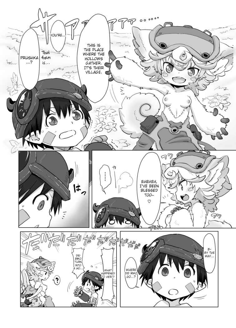 Page 6 Chapter Unknown_566b Made in Abyss - Shukufuku no Mura (Doujinshi)