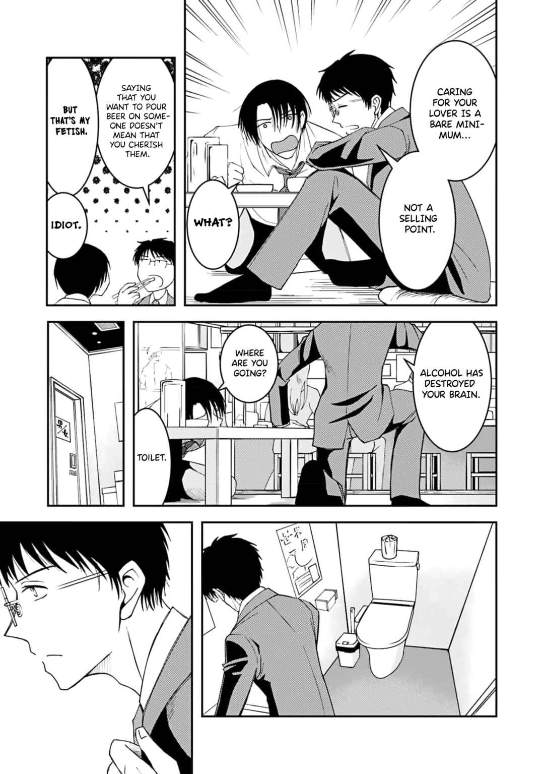 Page 11 Chapter Unknown_3c03 Kouhai wa Ore no Suit wo Nugasetai